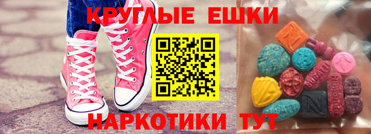 ЭКСТАЗИ mix Ипатово