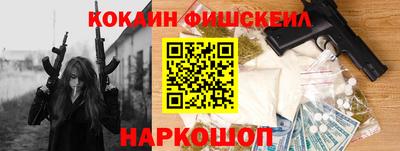 кокаин перу Кулебаки