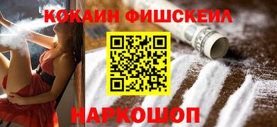 кокаин перу Кулебаки