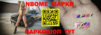 кокаин перу Кулебаки