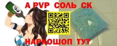 соль ск Кунгур