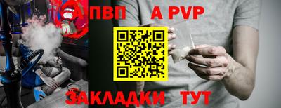 соль ск Кунгур