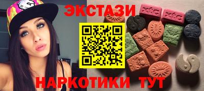 соль ск Кунгур