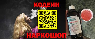 кокаин перу Кулебаки