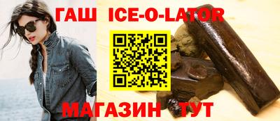 гашик Кумертау
