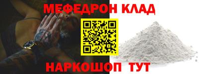кокаин перу Кулебаки