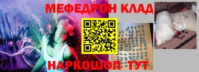 кокаин перу Кулебаки