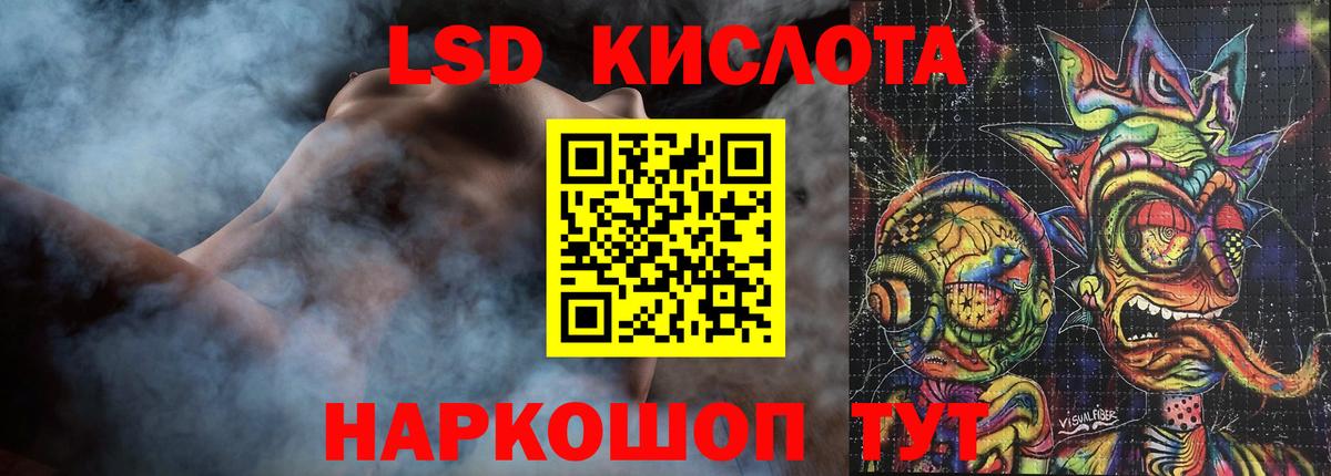 Лсд 25 экстази кислота  Вход с VPN  ЛСД экстази  Ипатово 
