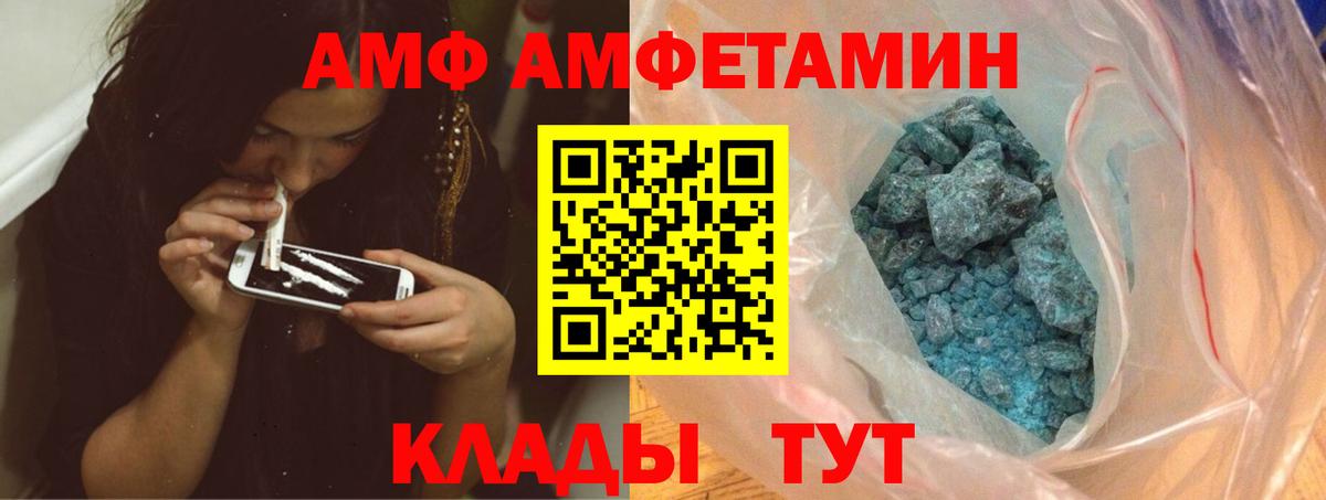 МЕТАМФЕТАМИН пудра  Первитин  Ипатово  Вход с VPN  МЕТАМФЕТАМИН пудра 