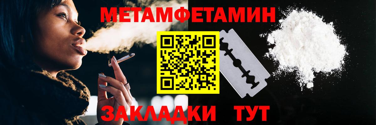 МЕФ кристаллы  Ипатово  Где найти наркотики?  ГАШ  КЕТАМИН  Вход с VPN  Кокаин  Гашиш 