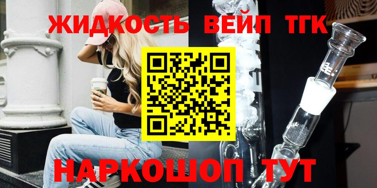 Ипатово  ТГК Wax  Вход с VPN 