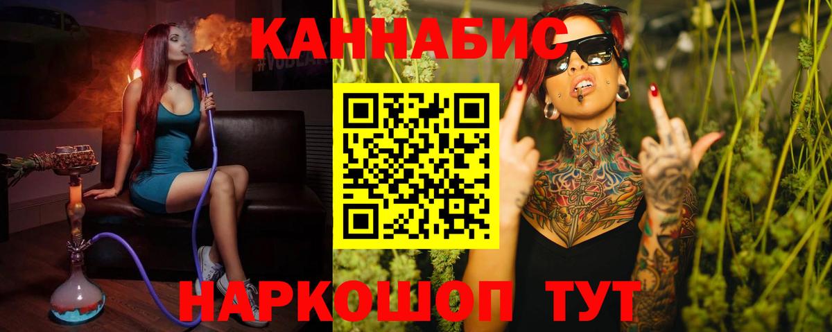 Ипатово  Конопля тримм  Вход с VPN  Марихуана семена 